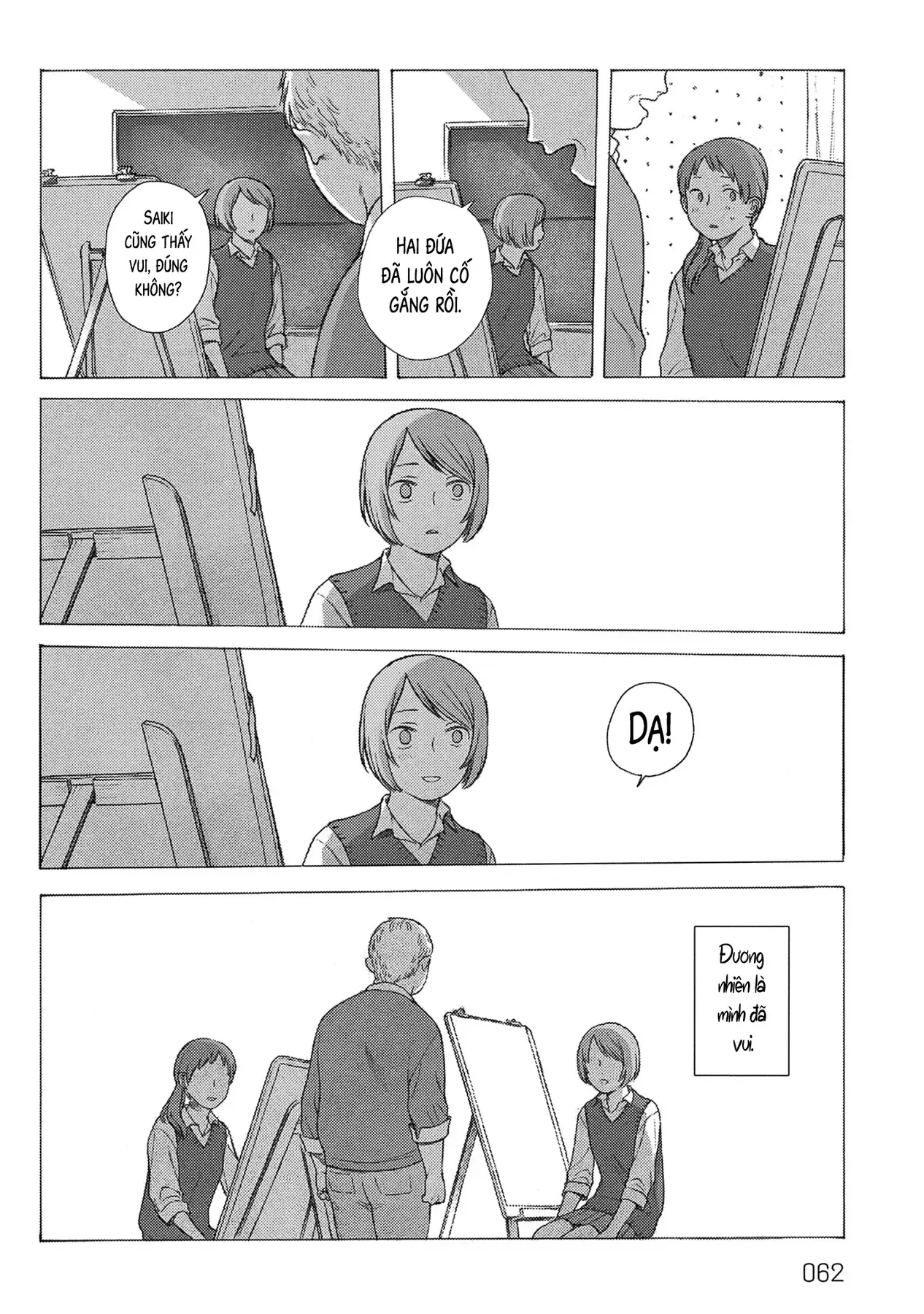 Chương 2 - Trang 13