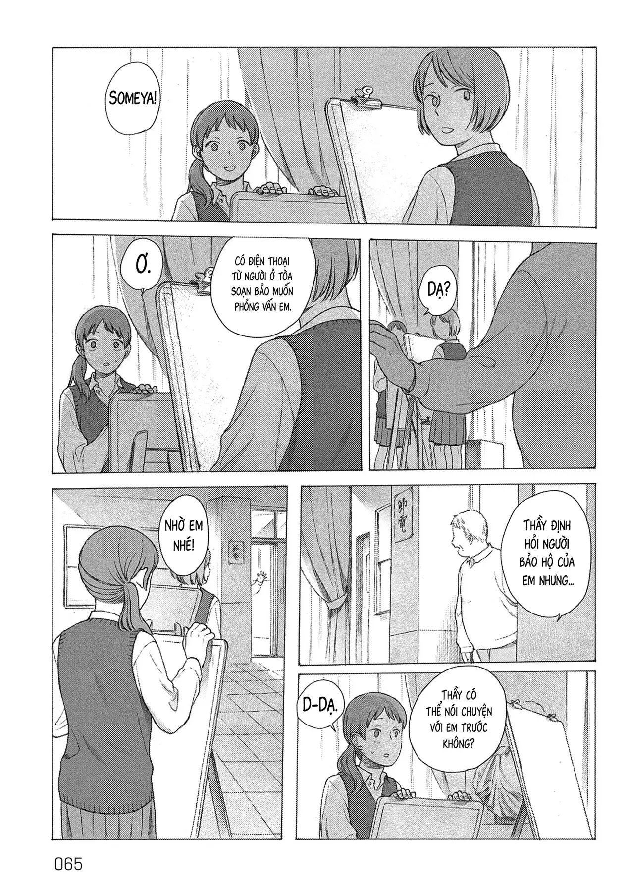 Chương 2 - Trang 16