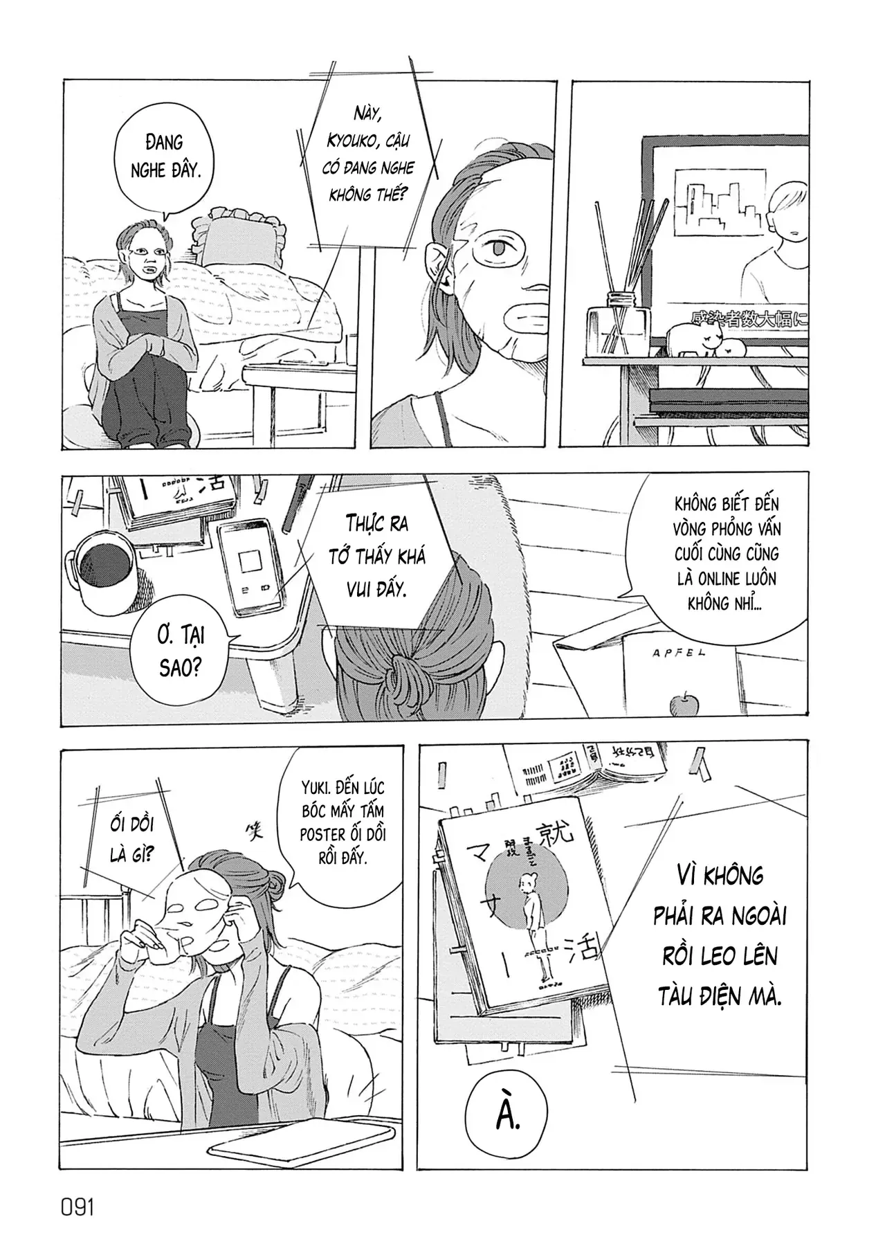 Chương 3 - Trang 6