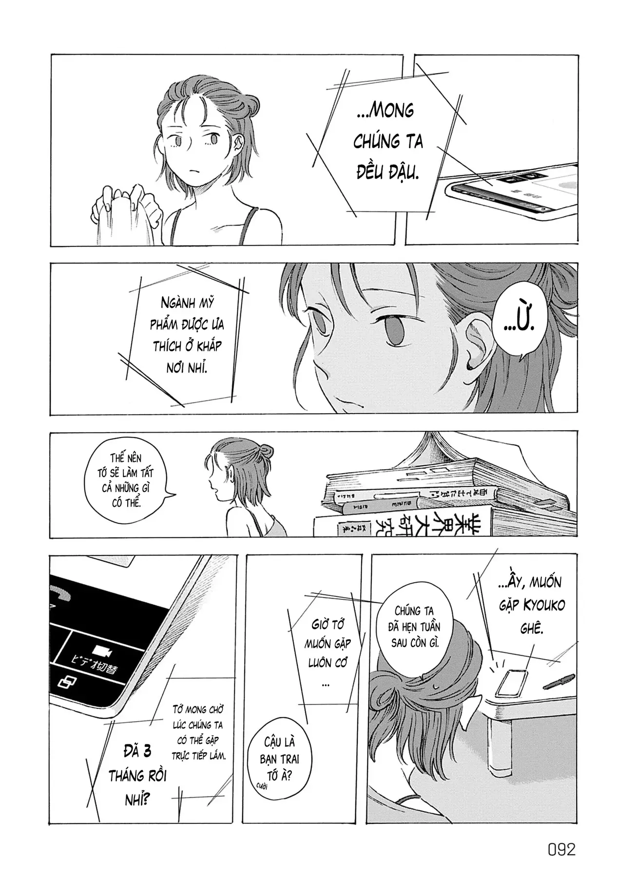 Chương 3 - Trang 7