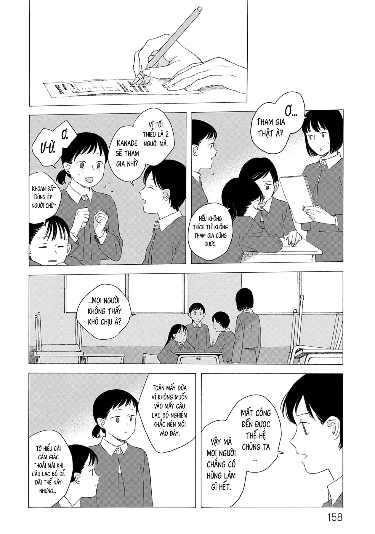 Chương 5 - Trang 7