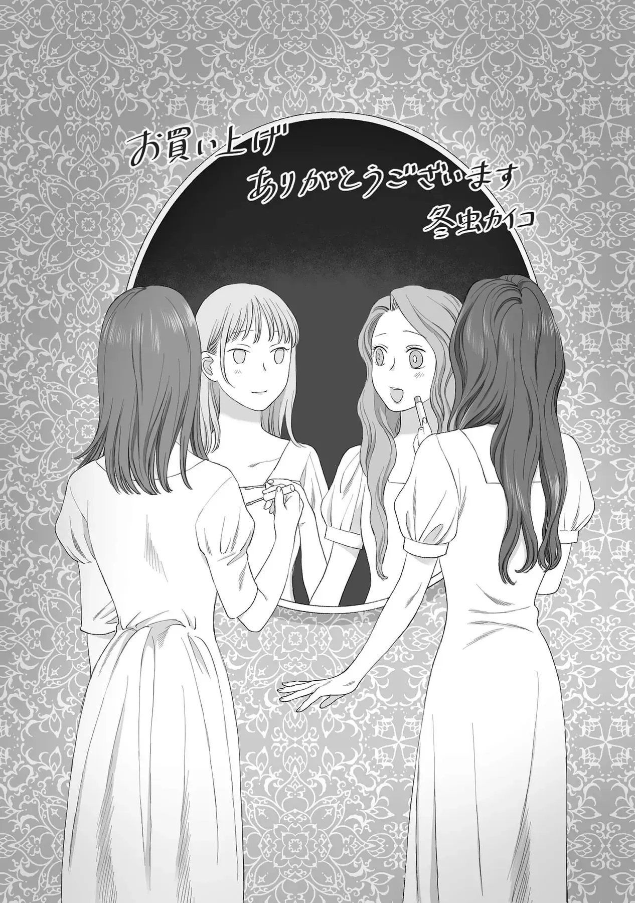 Chương 6 - Trang 28