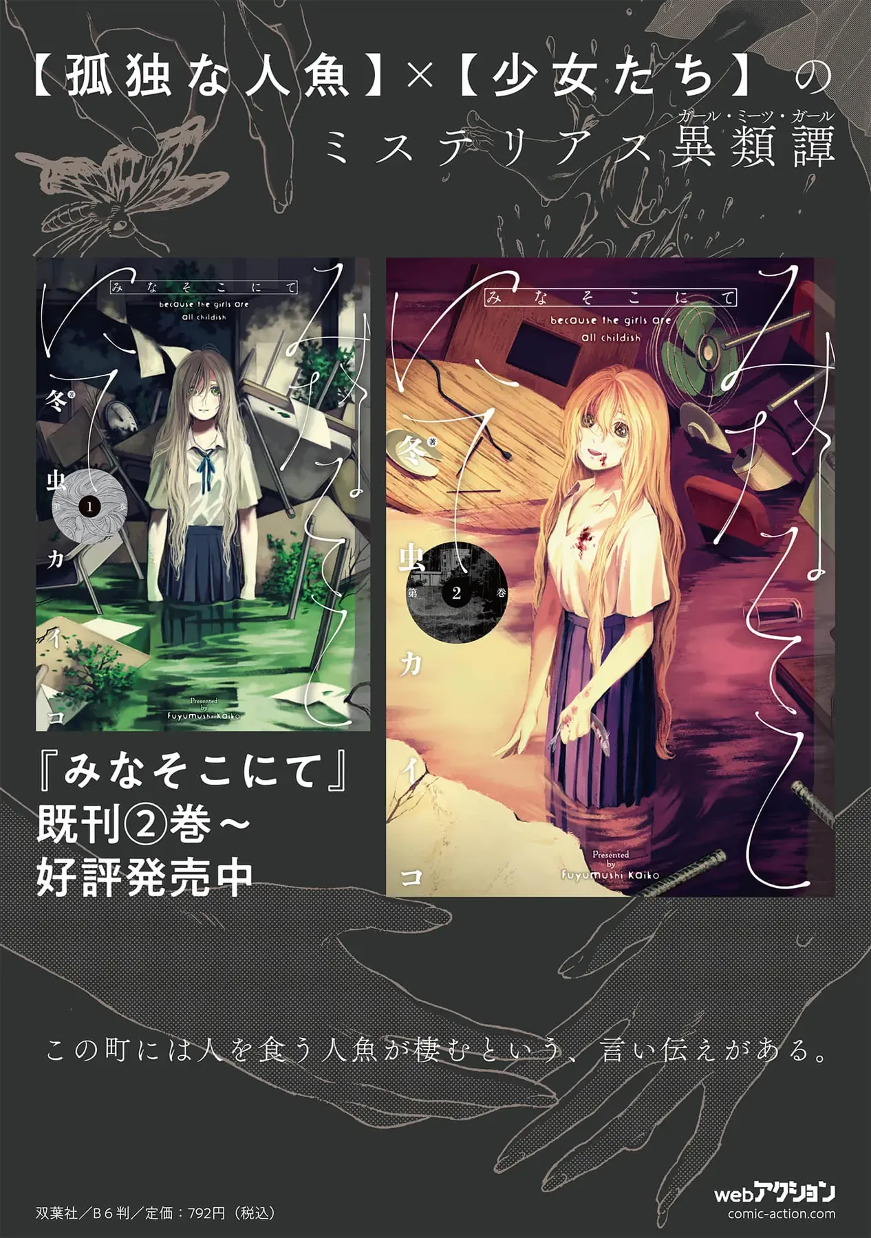 Chương 6 - Trang 29