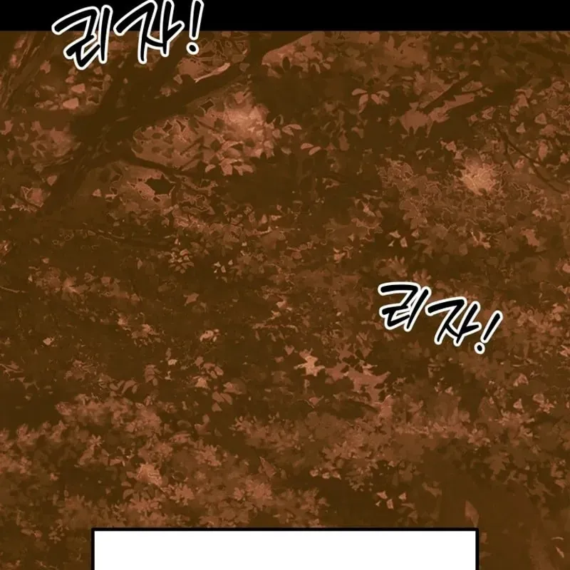 Sự Trở Lại Của Thiên Tài Ranker Chap 18 - Next Chap 17