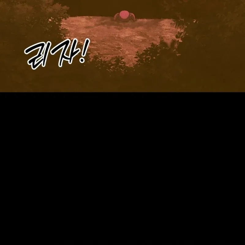 Sự Trở Lại Của Thiên Tài Ranker Chap 18 - Next Chap 17