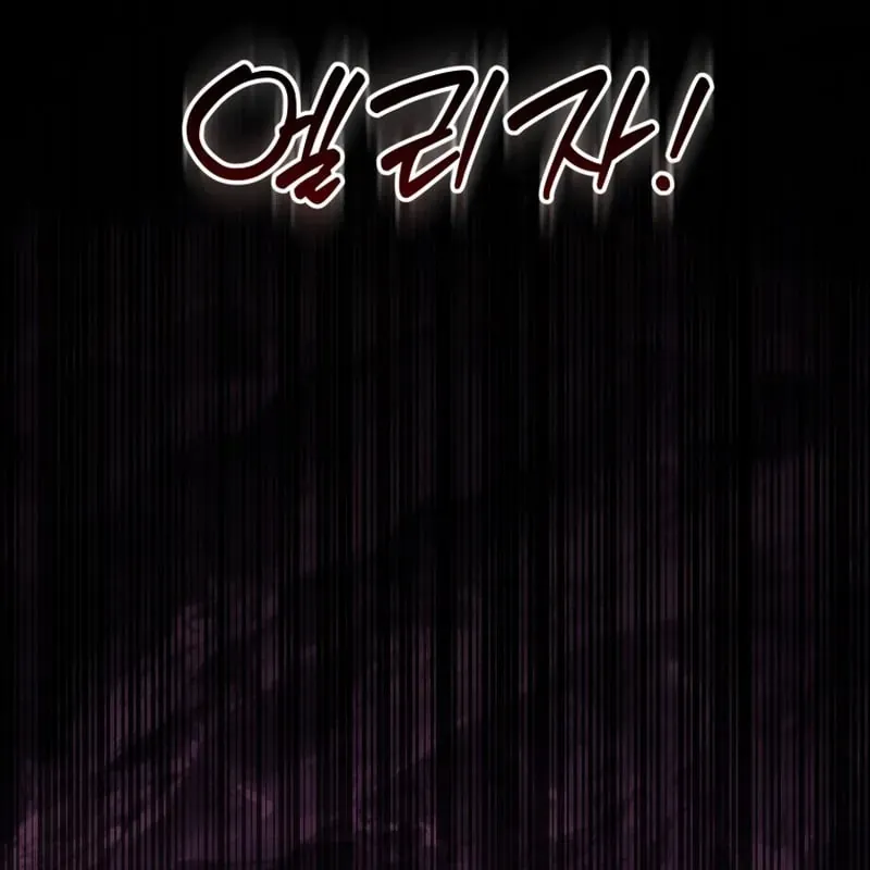 Sự Trở Lại Của Thiên Tài Ranker Chap 18 - Next Chap 17