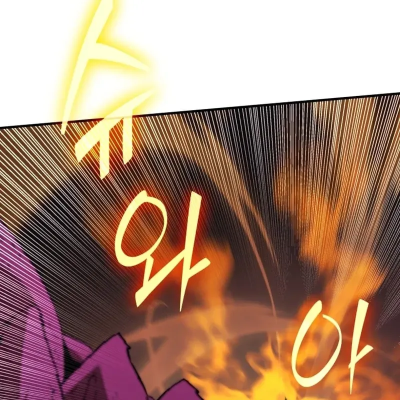 Sự Trở Lại Của Thiên Tài Ranker Chap 18 - Next Chap 17