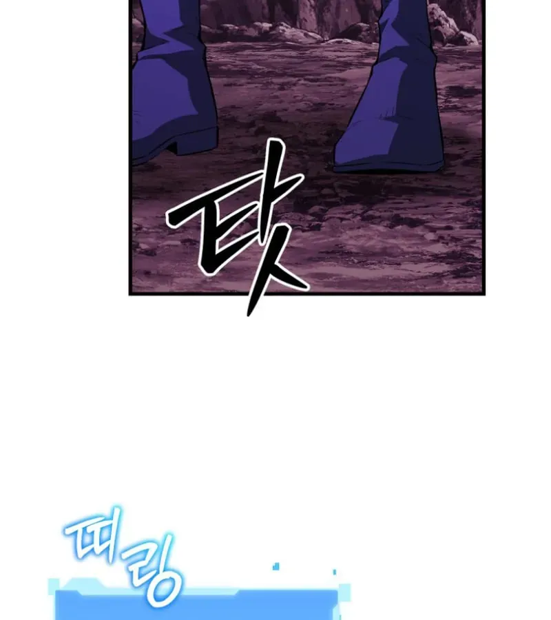 Chương 19 - Trang 103