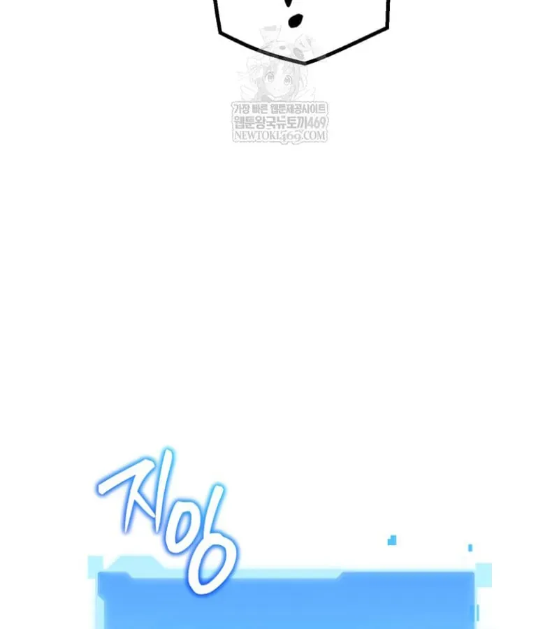 Chương 19 - Trang 167