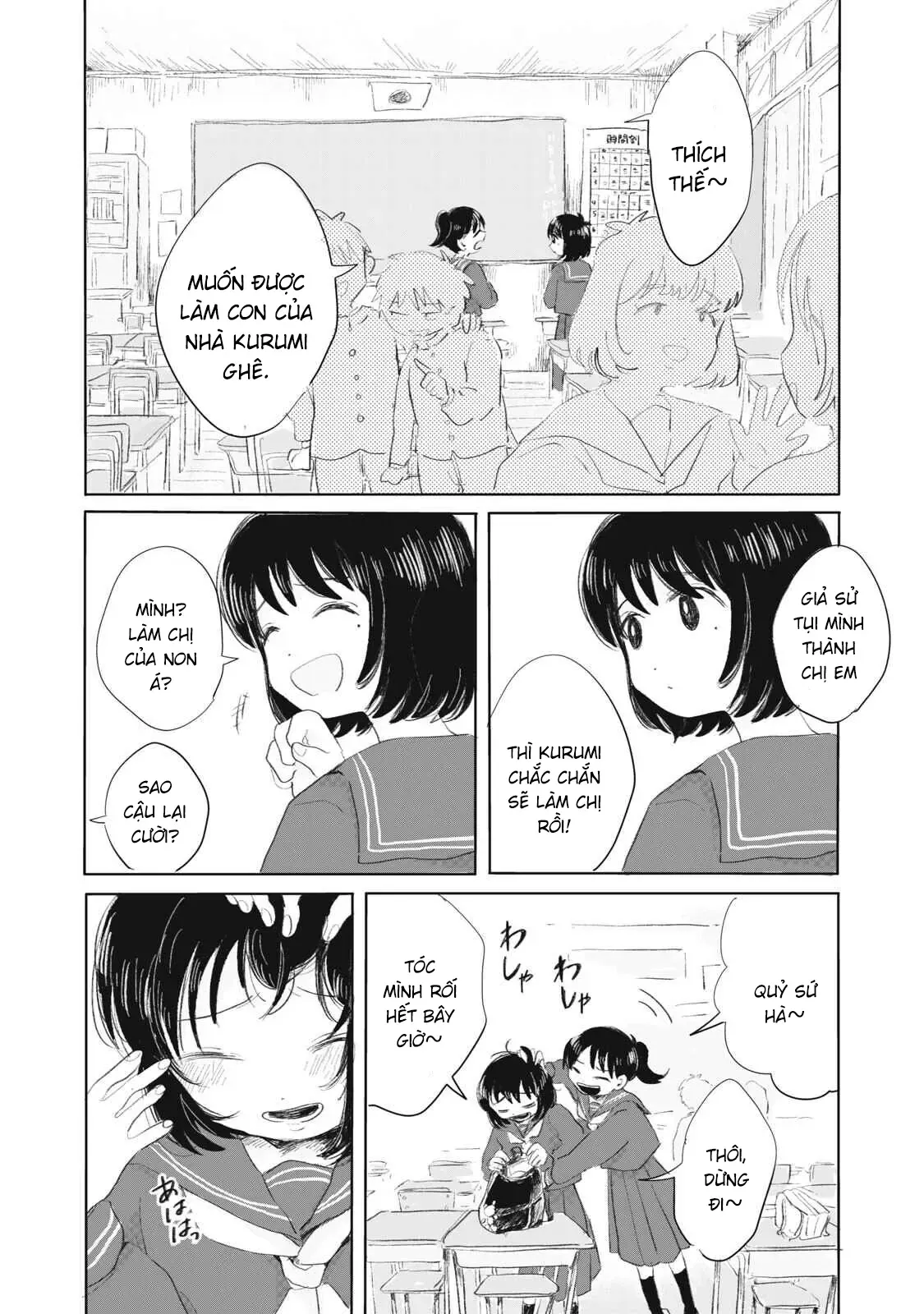 Hạnh Phúc Của Kuru [Chap 1-15] — trang 12