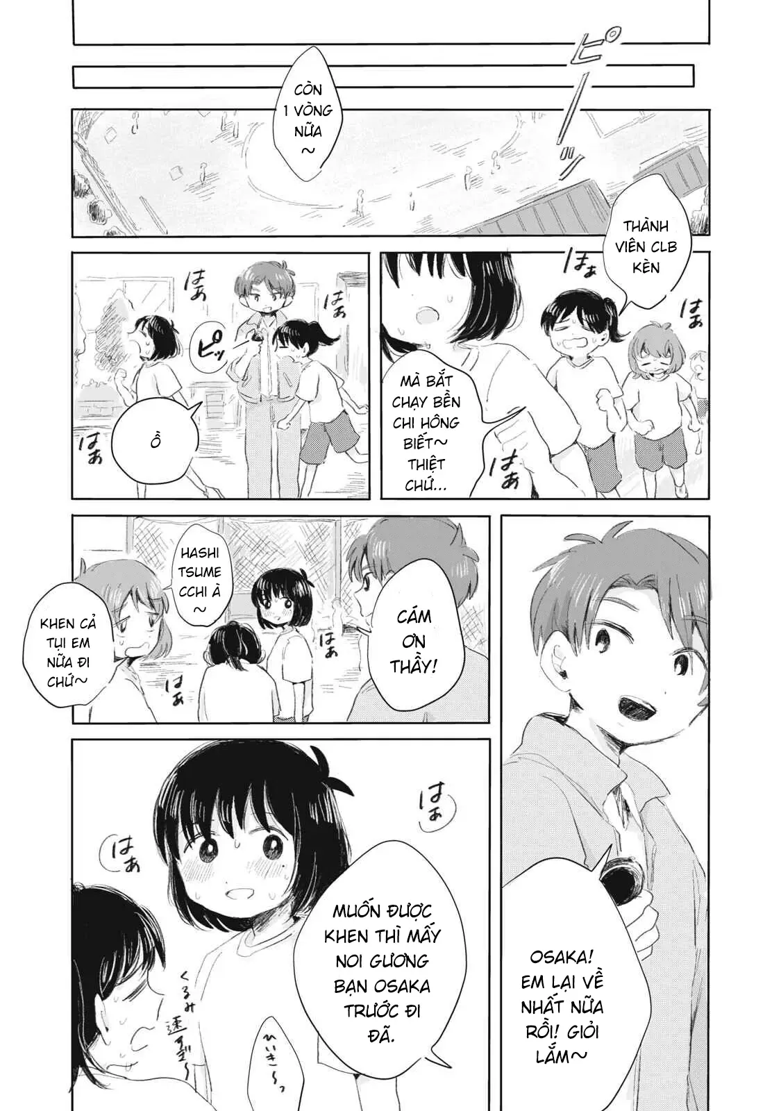 Hạnh Phúc Của Kuru [Chap 1-15] — trang 13