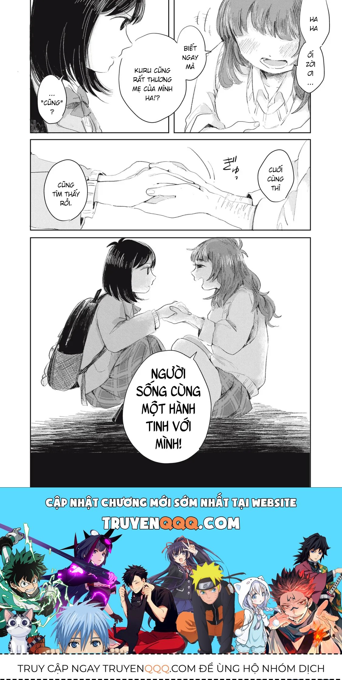 Hạnh Phúc Của Kuru [Chap 1-15] — trang 17