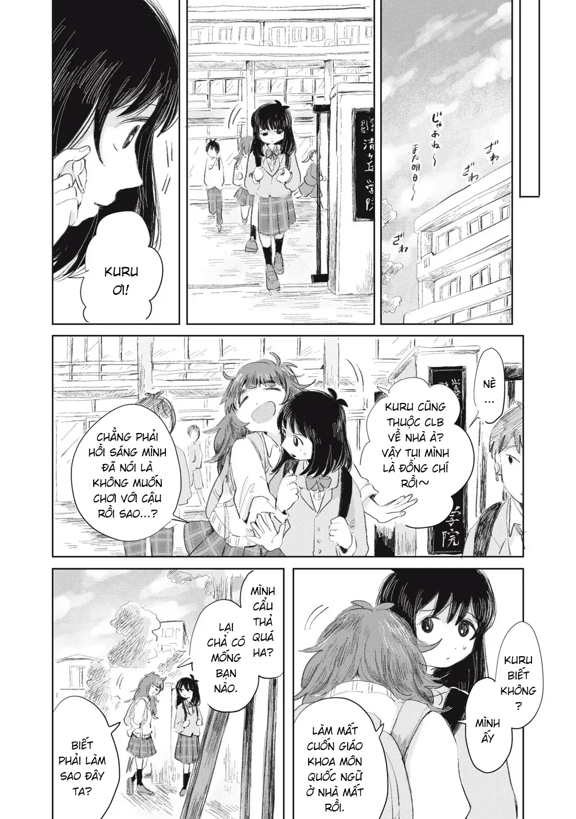 Hạnh Phúc Của Kuru [Chap 1-15] — trang 3