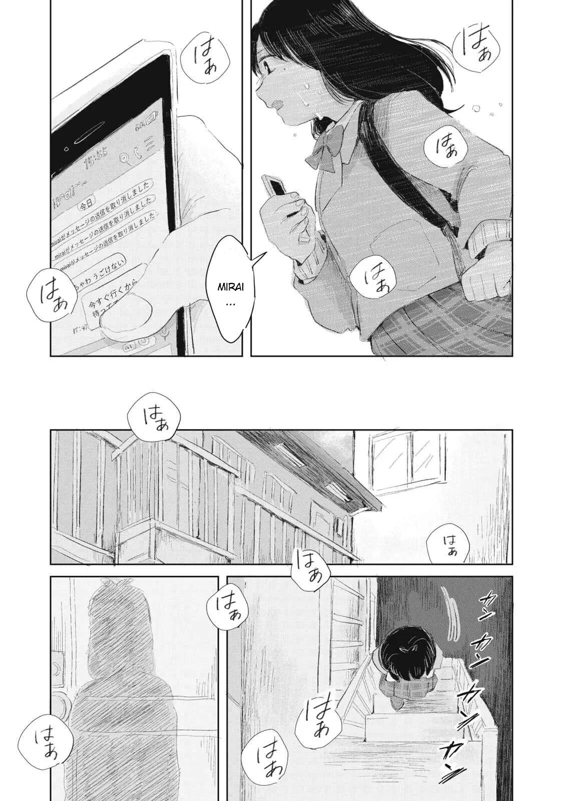 Hạnh Phúc Của Kuru [Chap 1-15] — trang 12