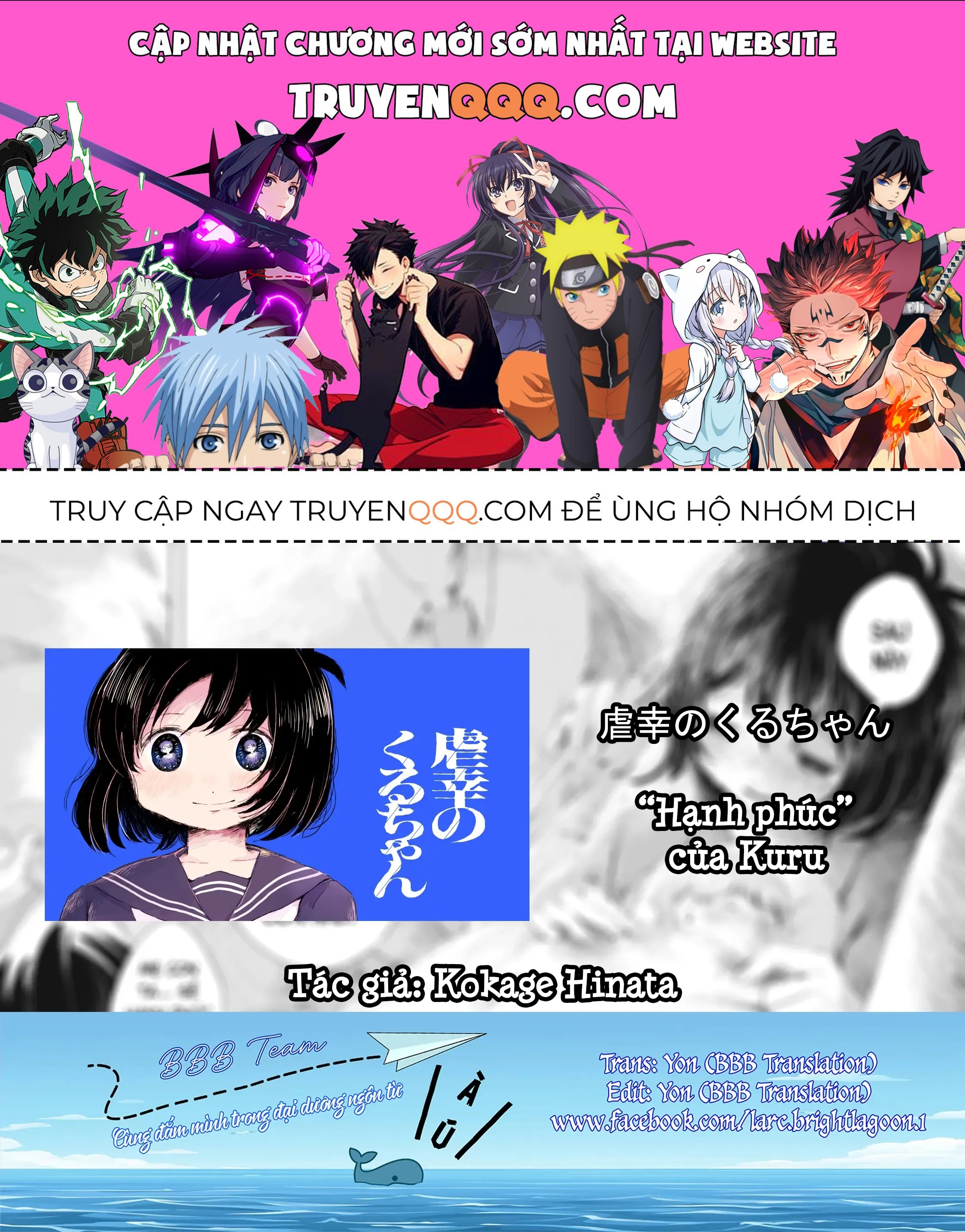 Hạnh Phúc Của Kuru [Chap 1-15] — trang 0