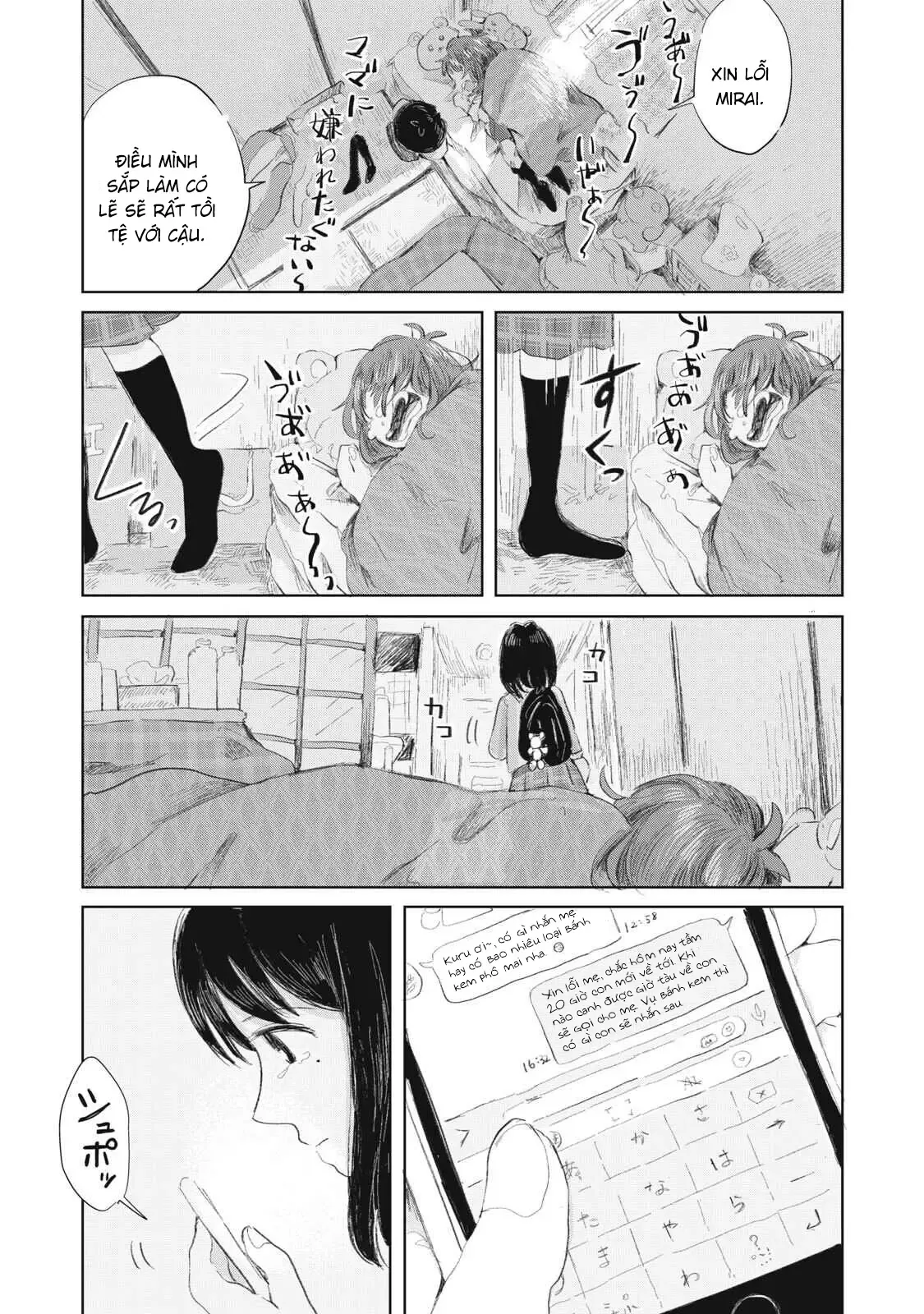 Hạnh Phúc Của Kuru [Chap 1-15] — trang 1