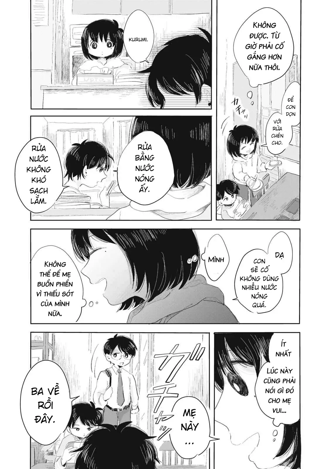 Hạnh Phúc Của Kuru [Chap 1-15] — trang 16