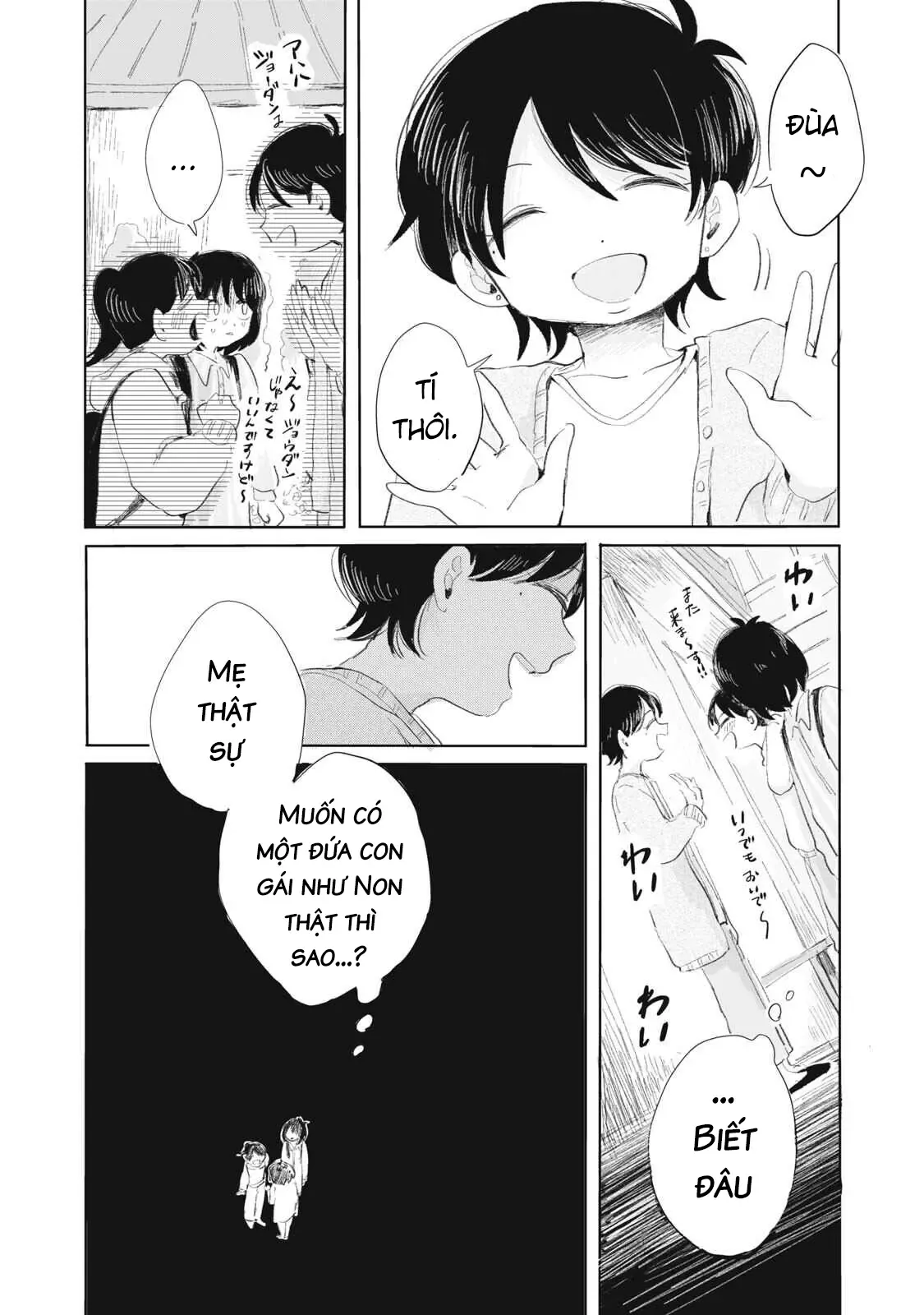 Hạnh Phúc Của Kuru [Chap 1-15] — trang 7