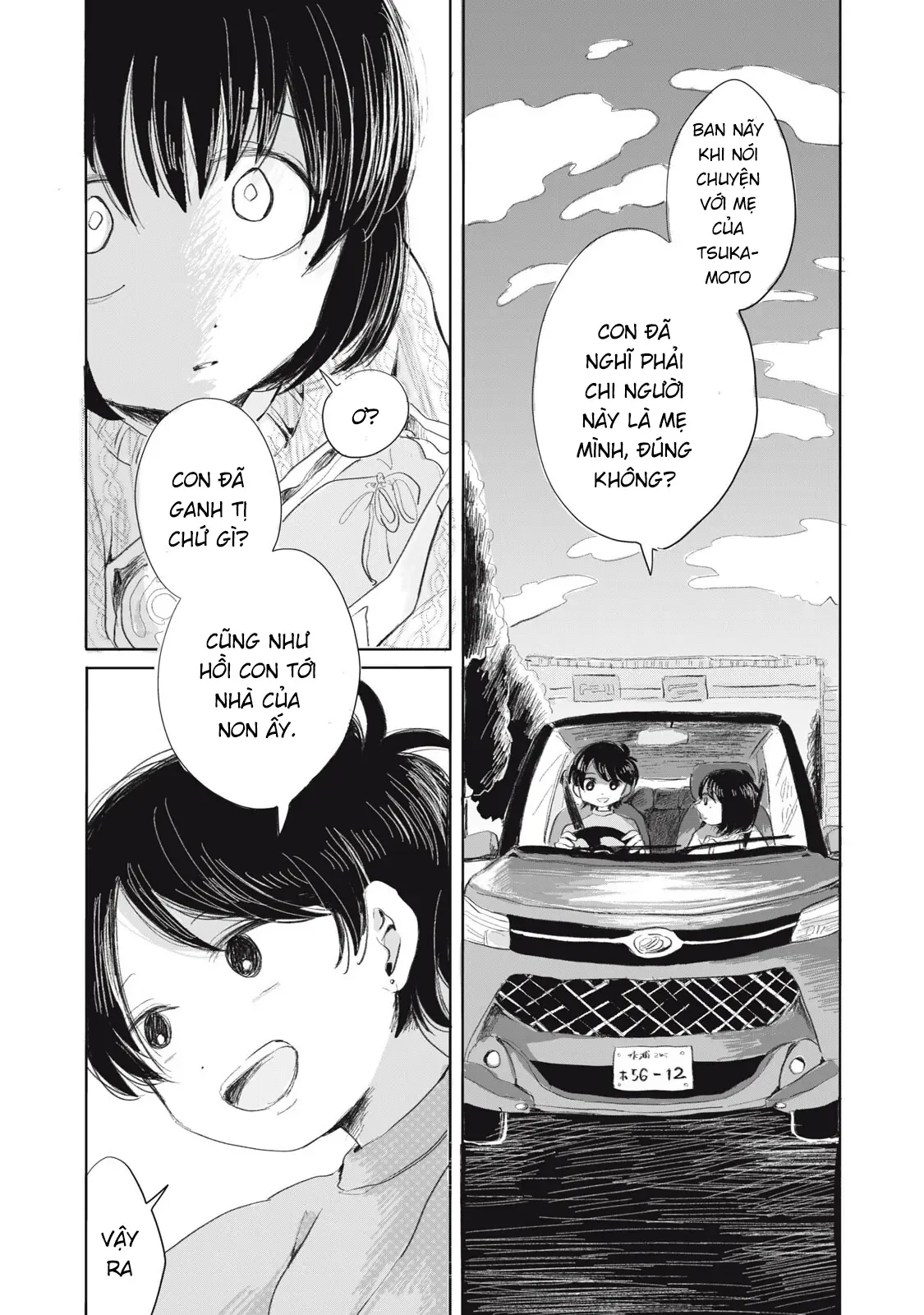 Hạnh Phúc Của Kuru [Chap 1-15] — trang 15