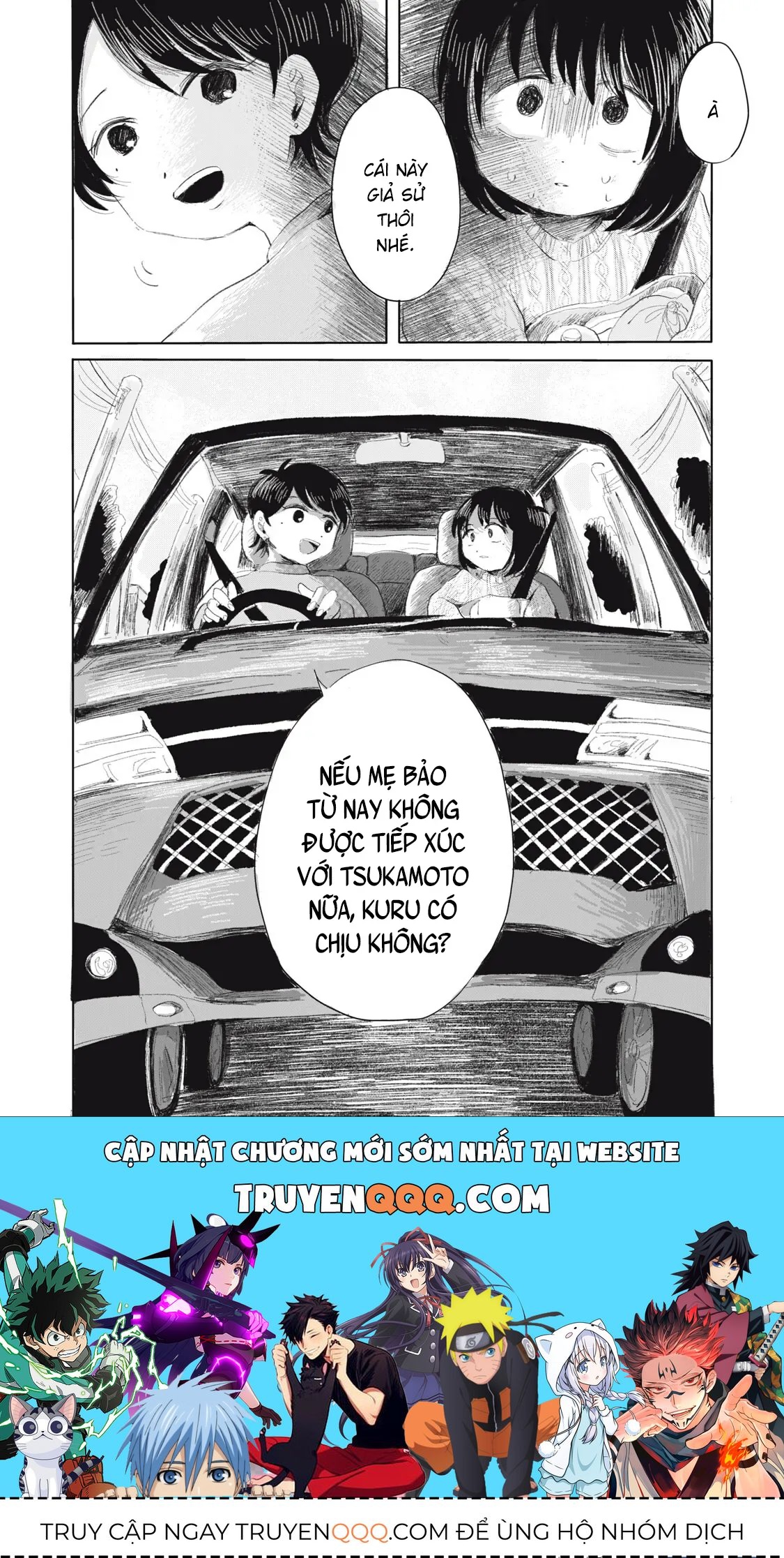 Hạnh Phúc Của Kuru [Chap 1-15] — trang 17