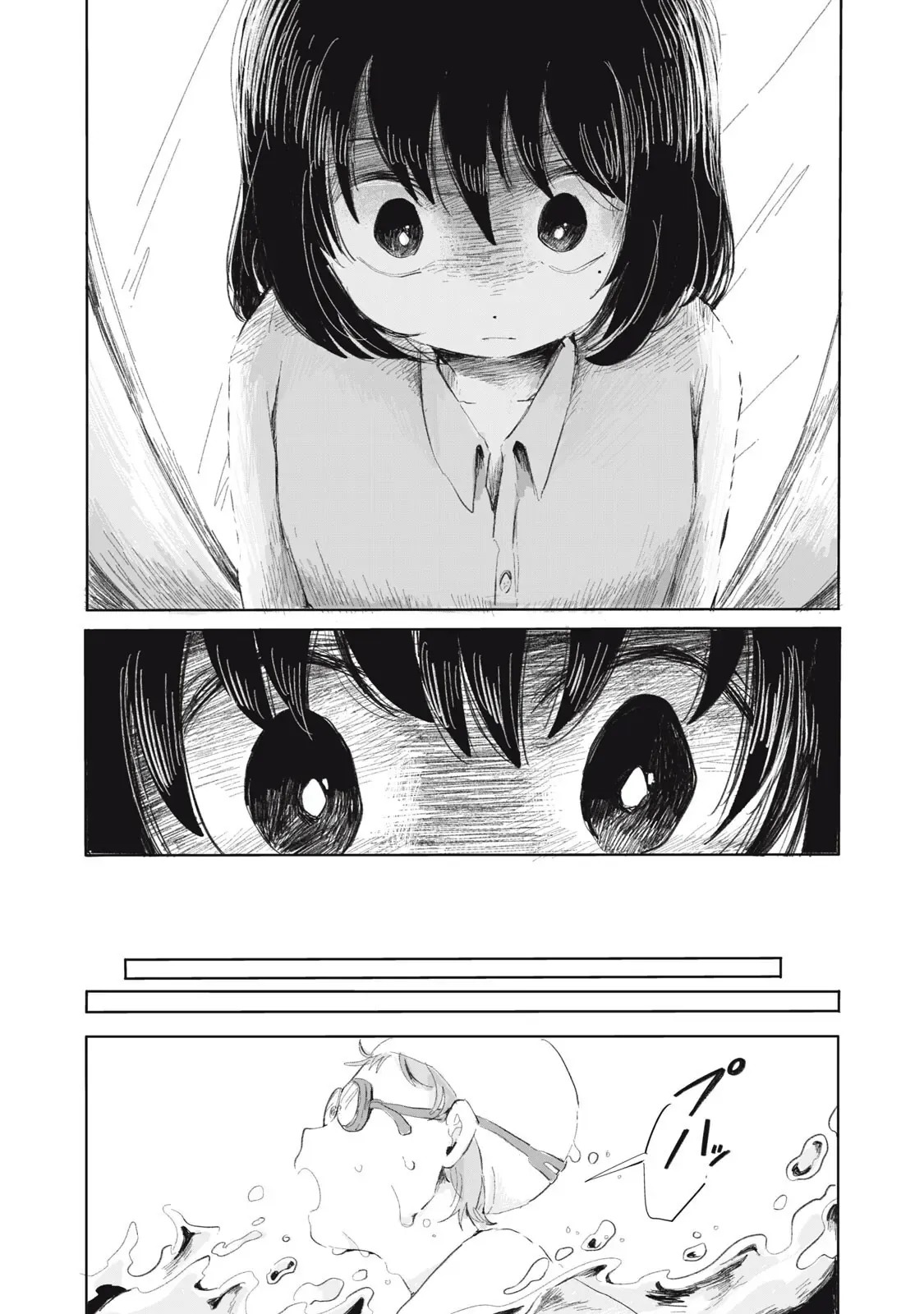 Hạnh Phúc Của Kuru [Chap 1-15] — trang 11