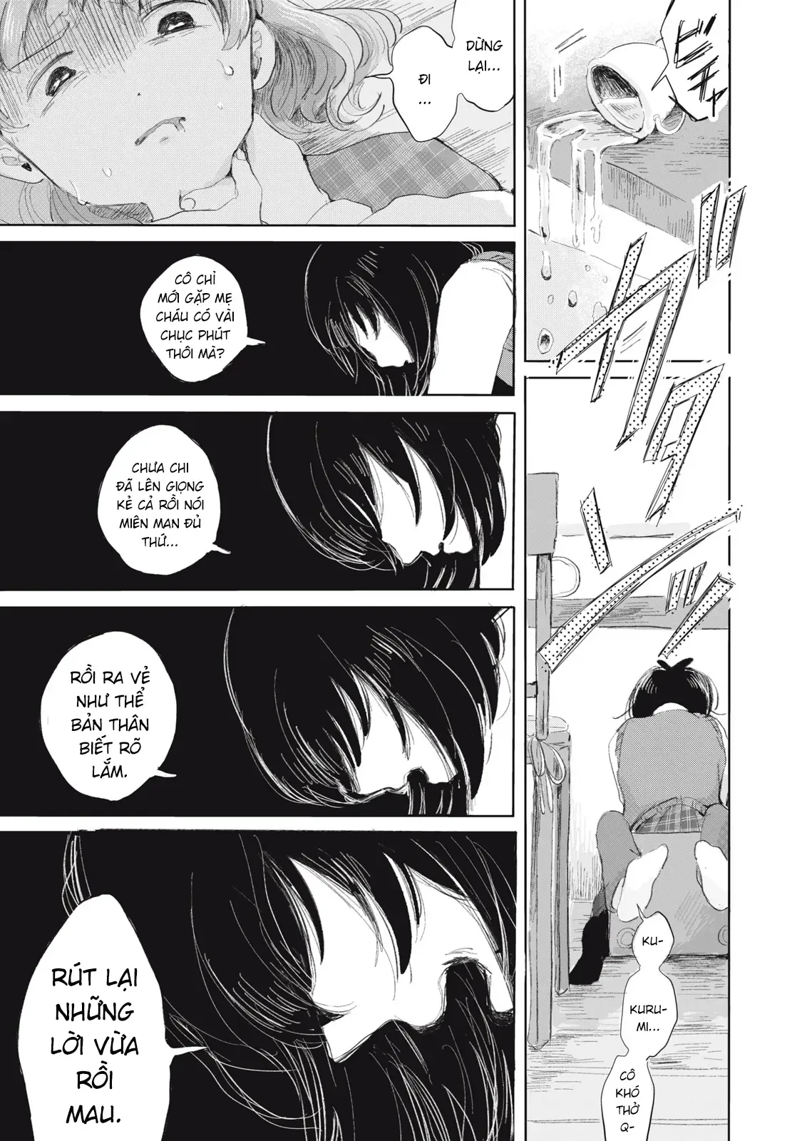 Hạnh Phúc Của Kuru [Chap 1-15] — trang 18