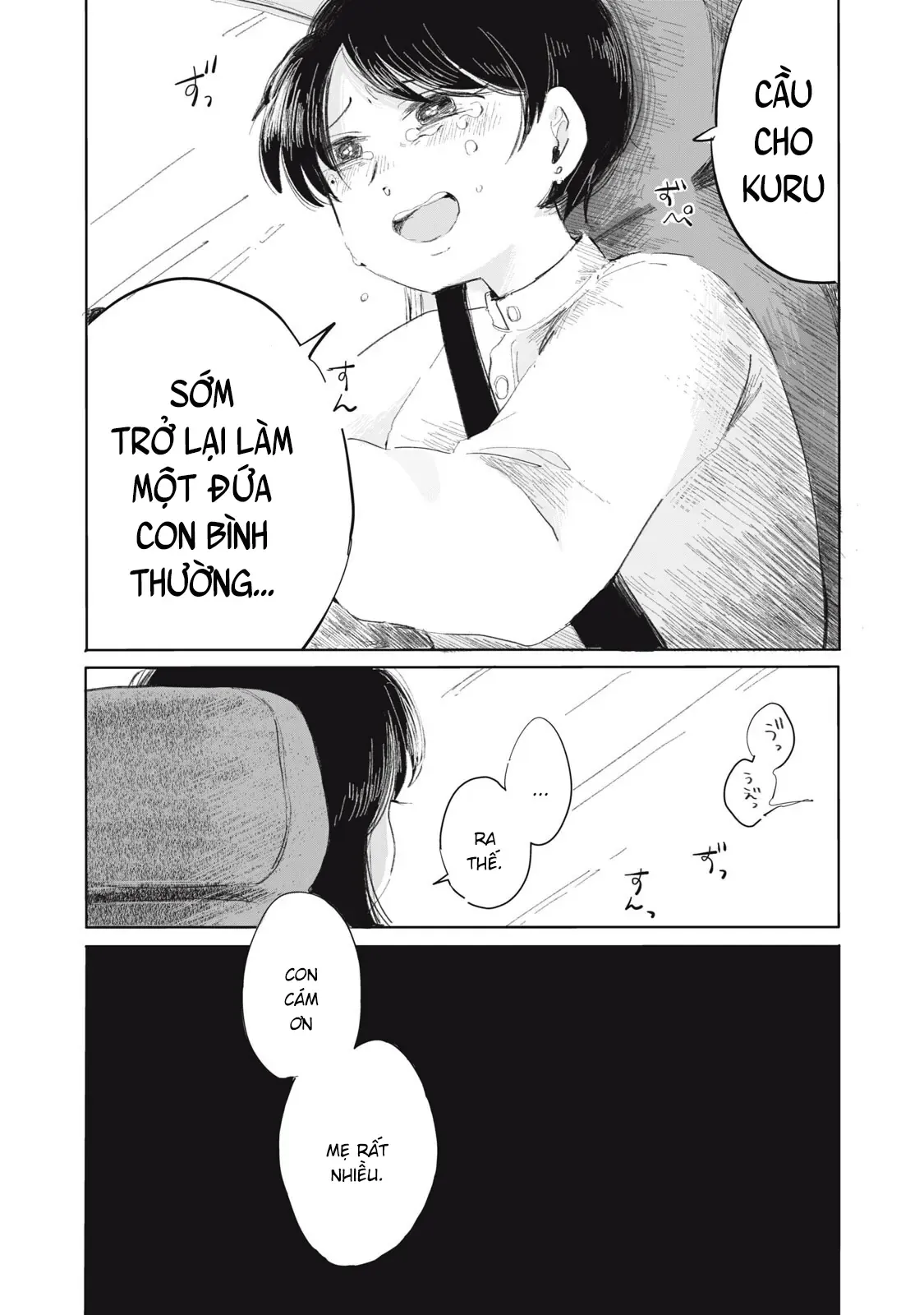 Hạnh Phúc Của Kuru [Chap 1-15] — trang 10