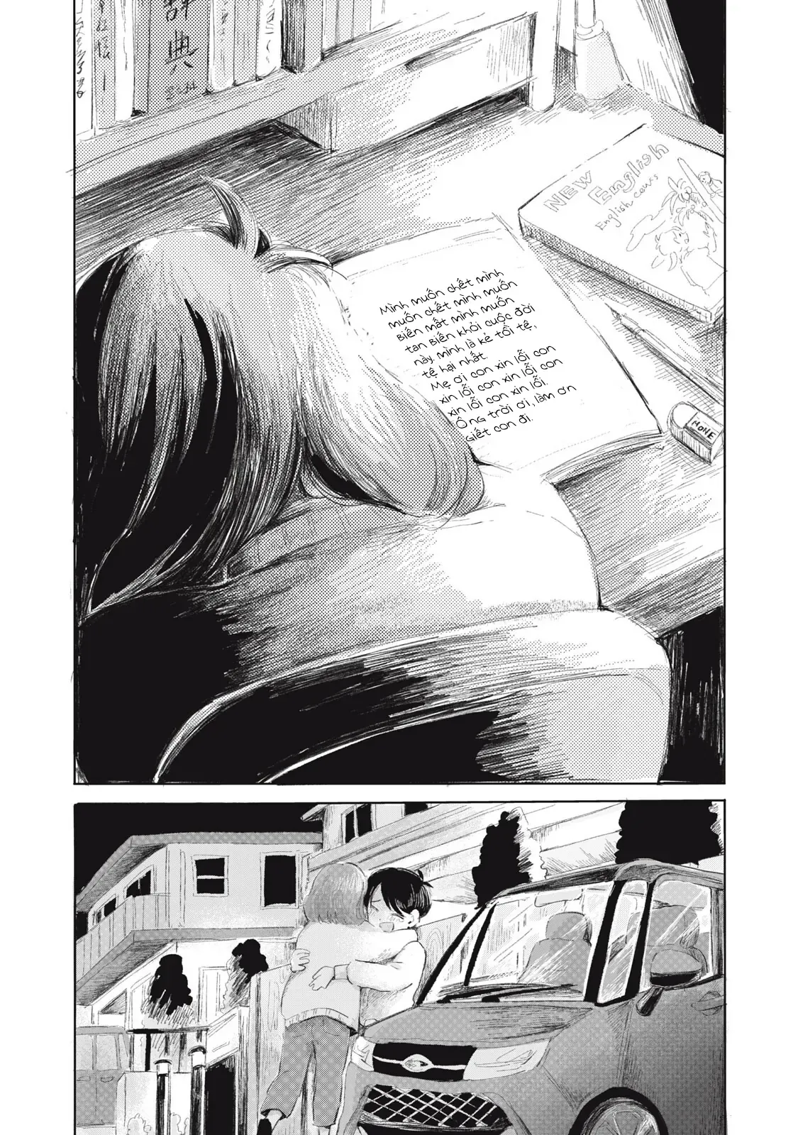 Hạnh Phúc Của Kuru [Chap 1-15] — trang 17