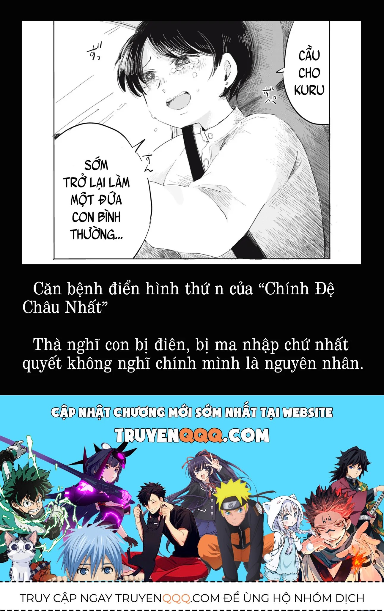 Hạnh Phúc Của Kuru [Chap 1-15] — trang 18