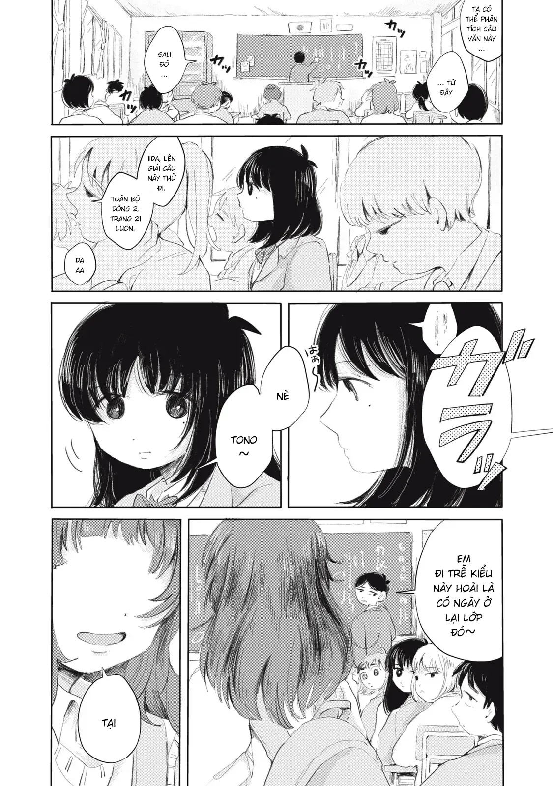 Hạnh Phúc Của Kuru [Chap 1-15] — trang 5