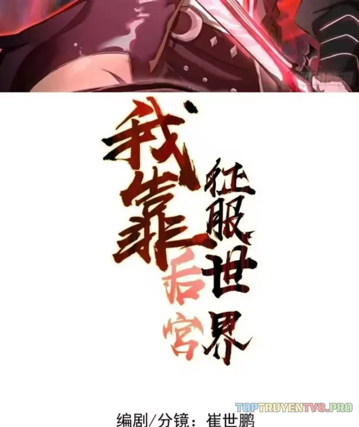 Chương 111 - Trang 3