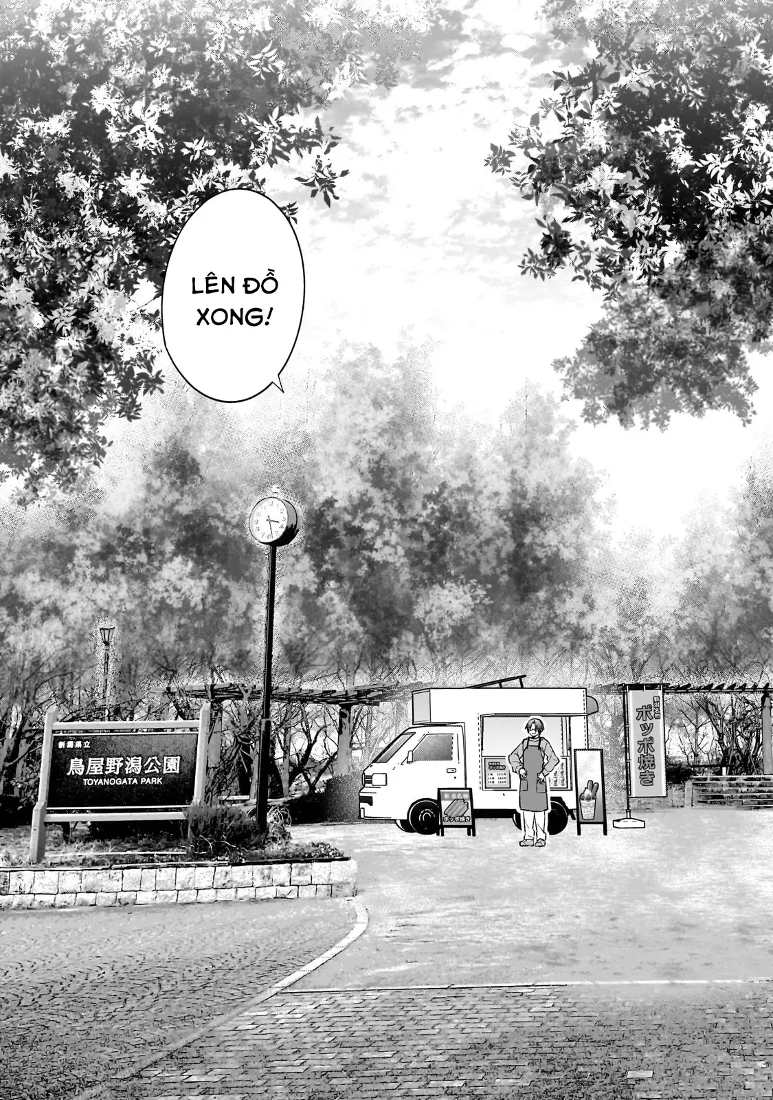 Mahou Wa Isekai Ni Oite Kimashita. ~Tensai Madoushi Datta Imouto No Yowakute New Game~ Chap 1