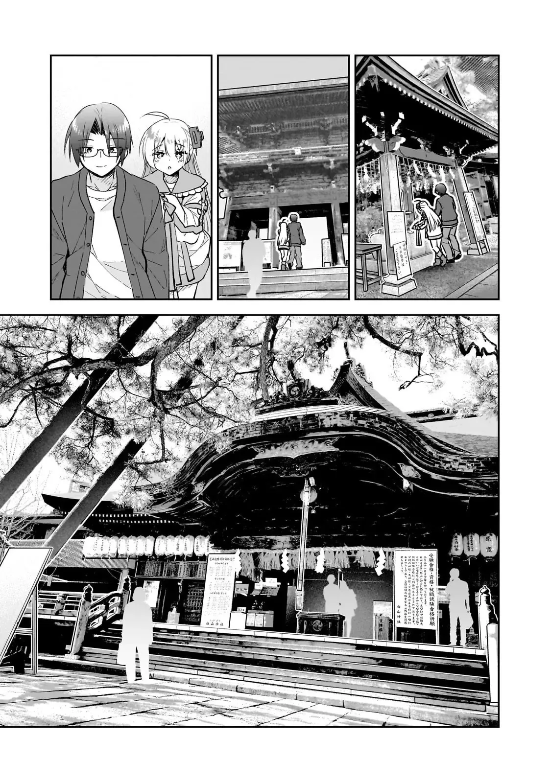 Mahou Wa Isekai Ni Oite Kimashita. ~Tensai Madoushi Datta Imouto No Yowakute New Game~ Chap 2 - Next Chap 1