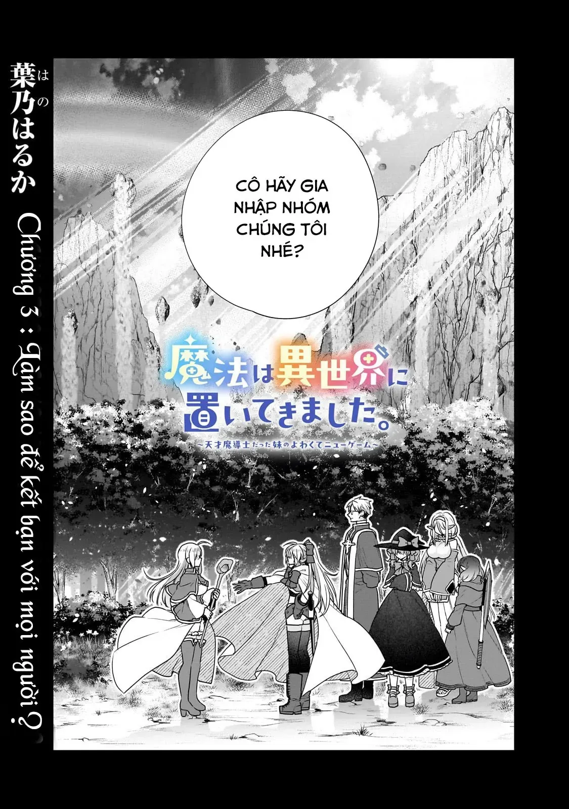 Mahou Wa Isekai Ni Oite Kimashita. ~Tensai Madoushi Datta Imouto No Yowakute New Game~ Chap 3 - Next Chap 2