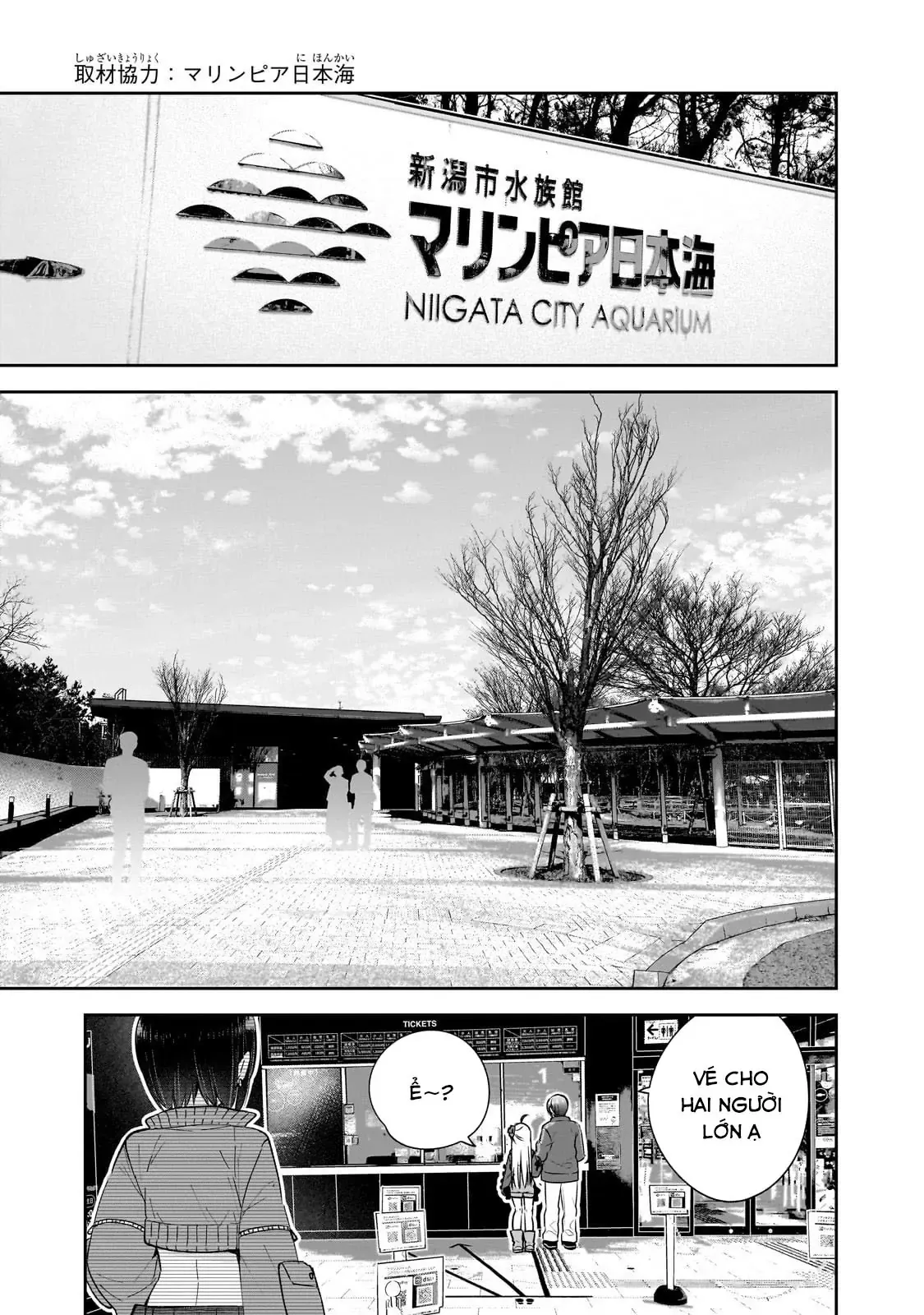 Mahou Wa Isekai Ni Oite Kimashita. ~Tensai Madoushi Datta Imouto No Yowakute New Game~ Chap 3 - Next Chap 2