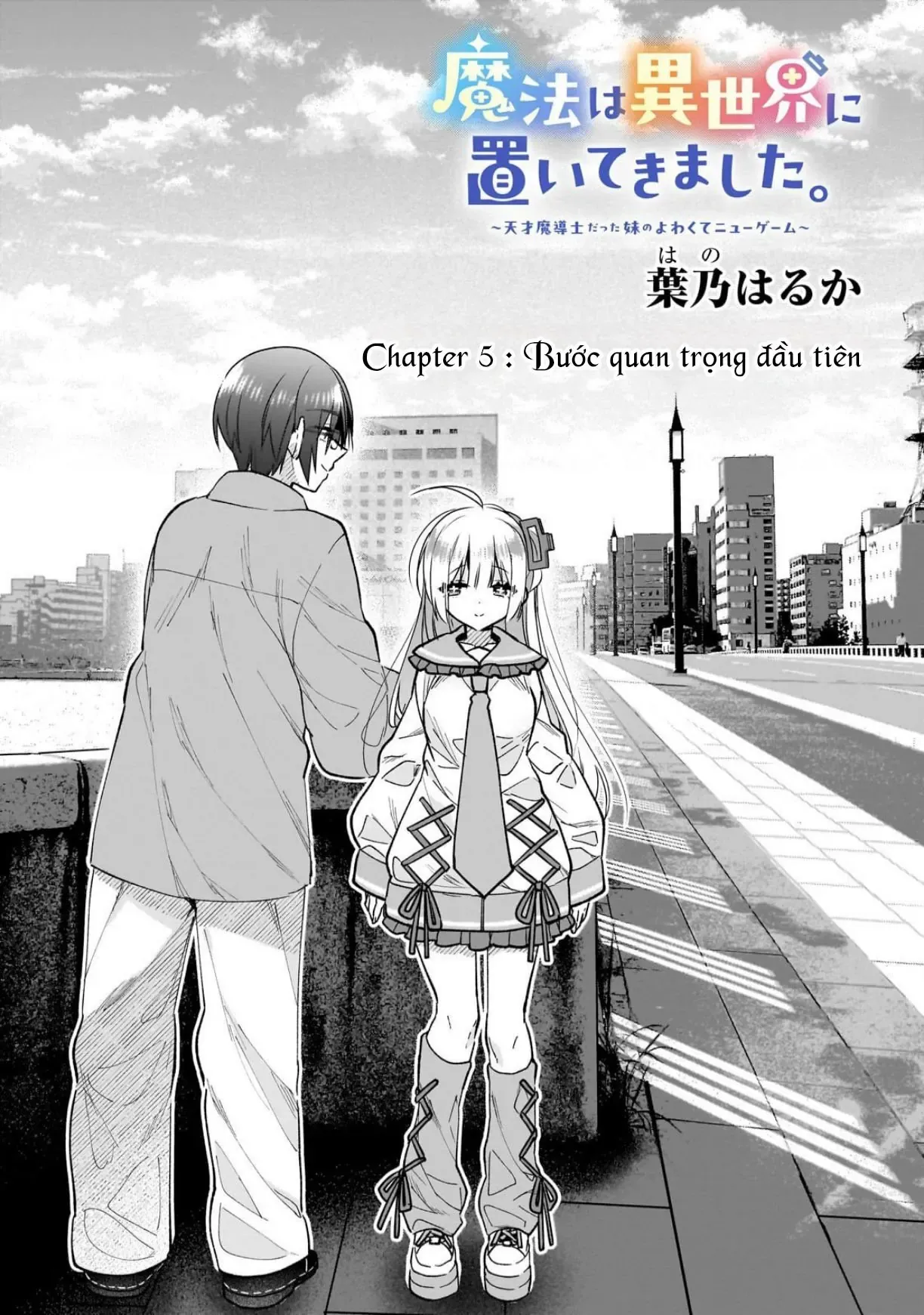 Mahou Wa Isekai Ni Oite Kimashita. ~Tensai Madoushi Datta Imouto No Yowakute New Game~ Chap 5 - Next Chap 4