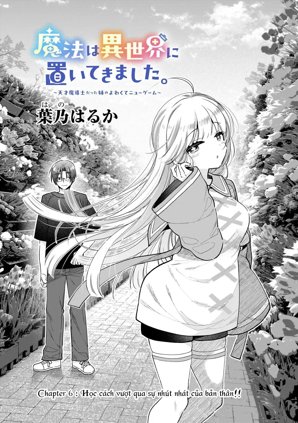 Mahou Wa Isekai Ni Oite Kimashita. ~Tensai Madoushi Datta Imouto No Yowakute New Game~ Chap 6 - Next Chap 5
