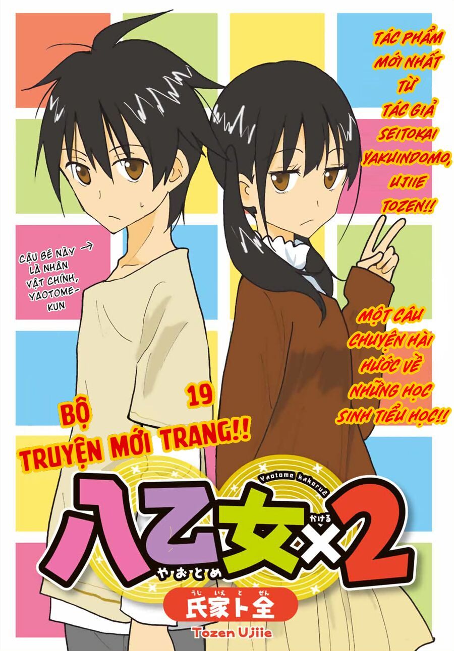 Chương 1 - Trang 2