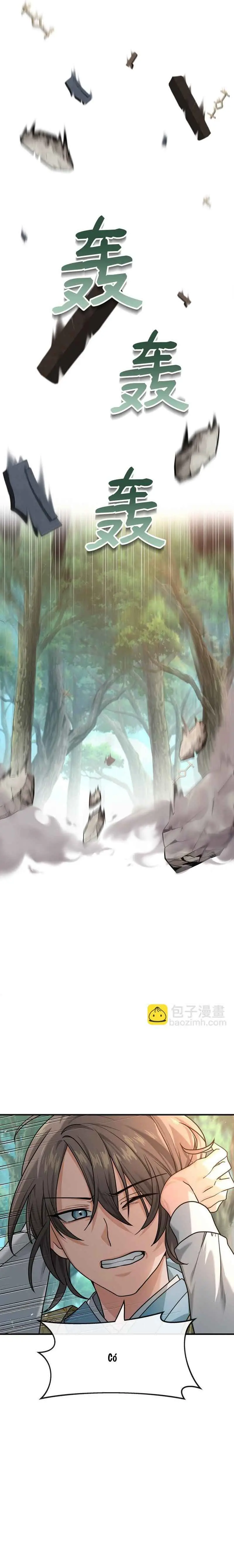 Trang 18 - Ta Thật Sự Không Muốn Làm Gian Thần