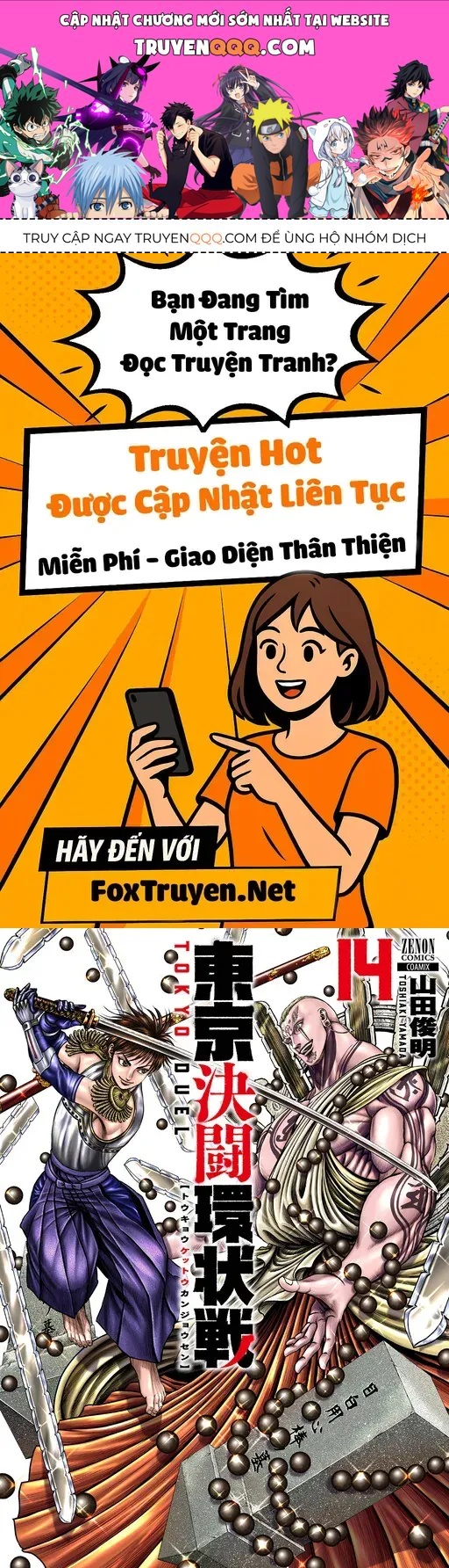Trang 1 - Loạn Đấu Tokyo
