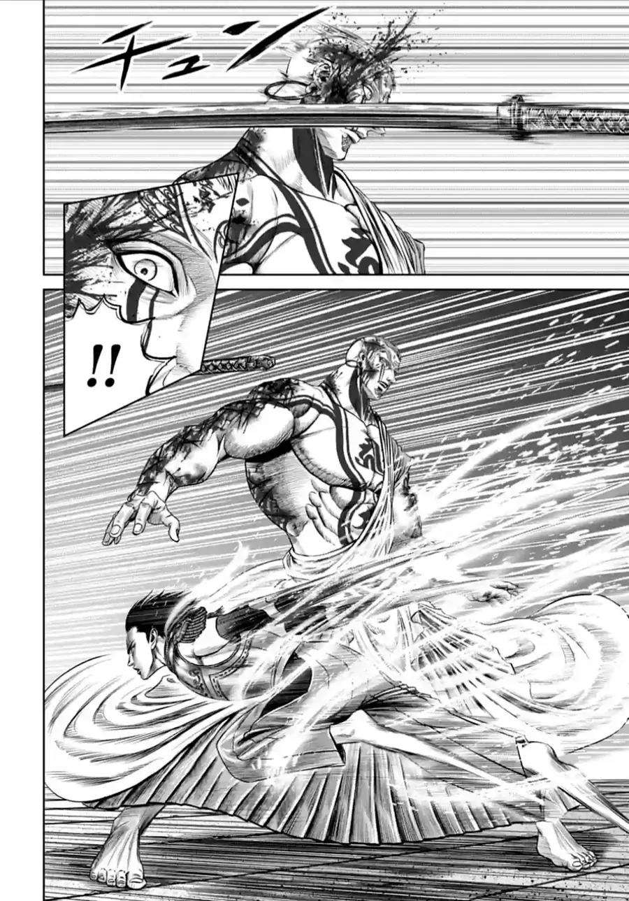 Trang 14 - Loạn Đấu Tokyo