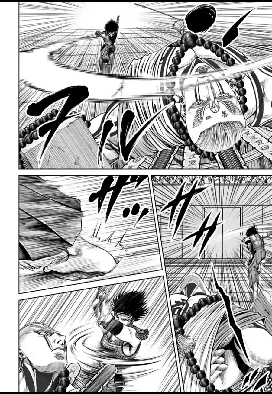 Trang 4 - Loạn Đấu Tokyo