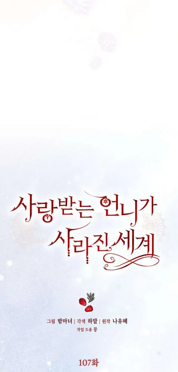 Trang 68 - Một Thế Giới Không Có Chị Gái Mà Ai Cũng Yêu