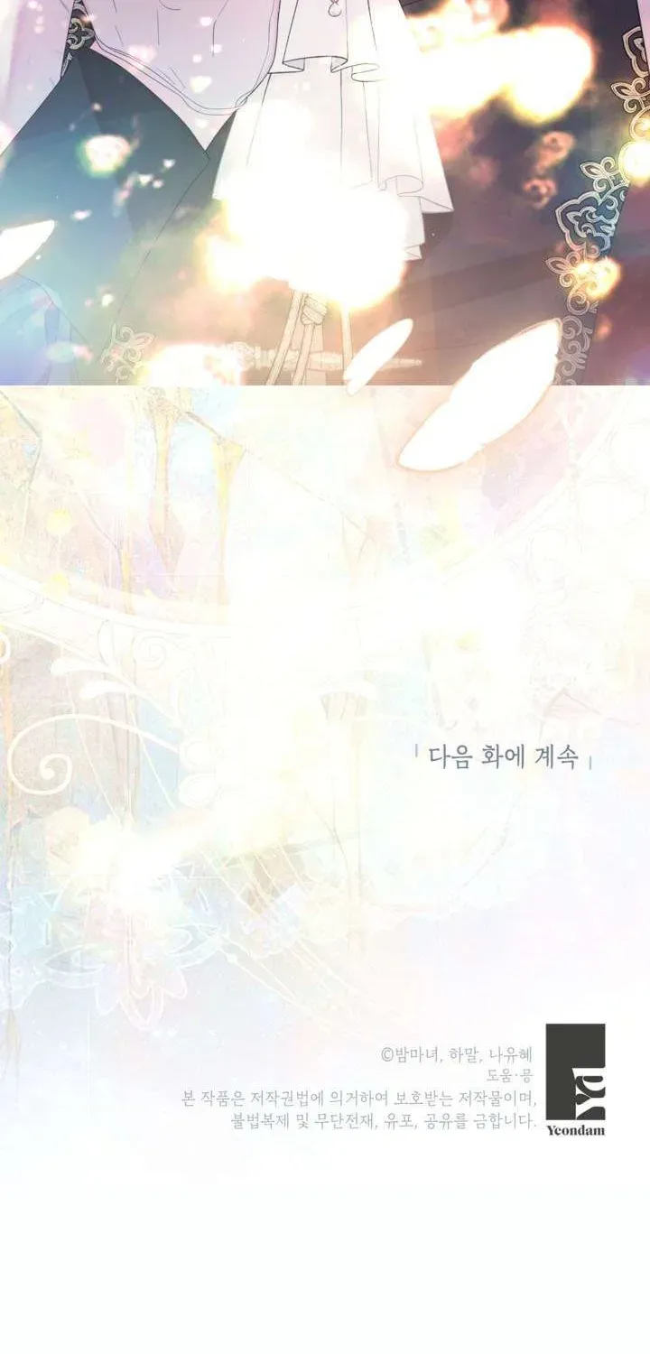 Trang 94 - Một Thế Giới Không Có Chị Gái Mà Ai Cũng Yêu