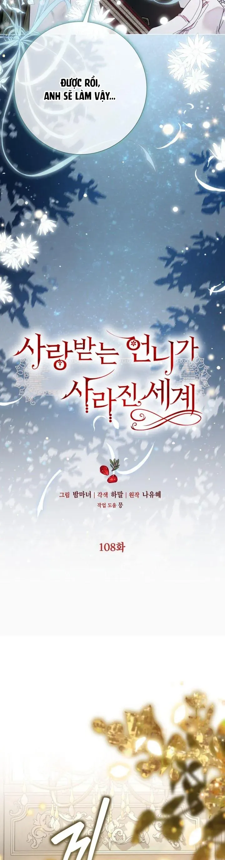 Trang 13 - Một Thế Giới Không Có Chị Gái Mà Ai Cũng Yêu