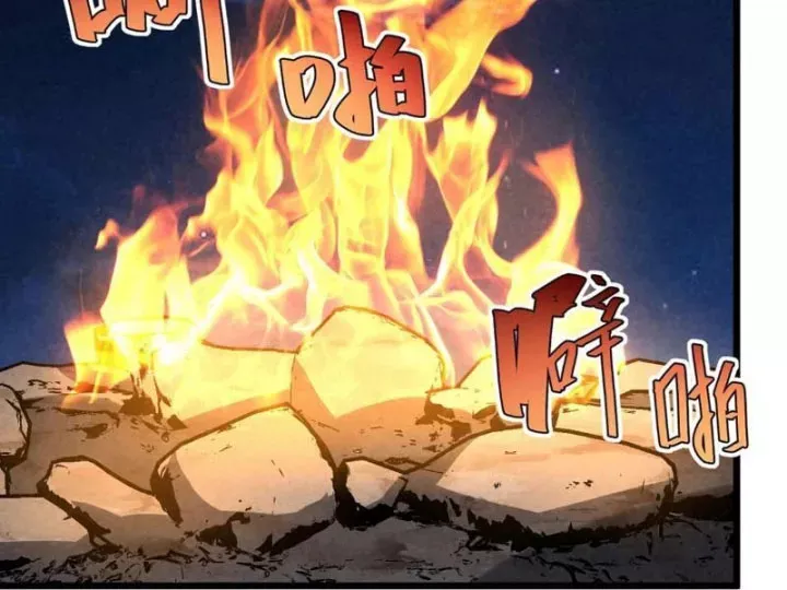 Trang 26 - Đặc Chủng Trùng Sinh Về Thời Trung Học