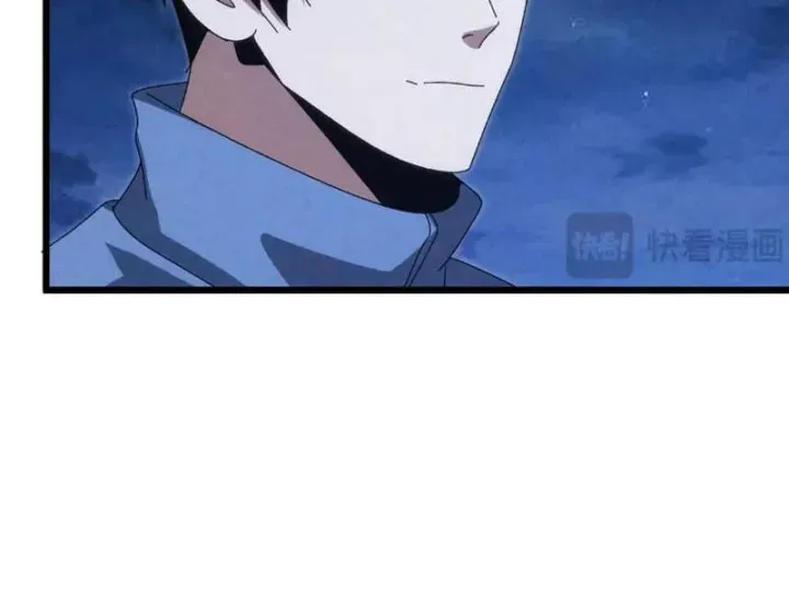 Trang 33 - Đặc Chủng Trùng Sinh Về Thời Trung Học