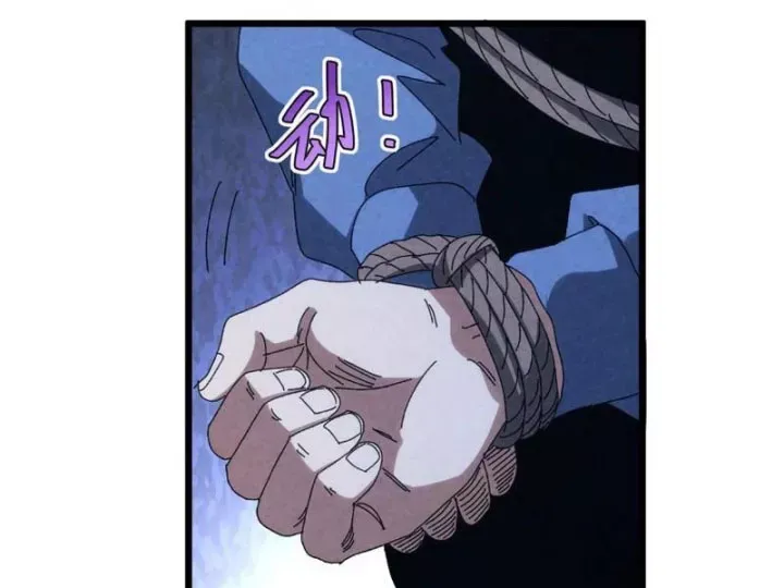 Trang 34 - Đặc Chủng Trùng Sinh Về Thời Trung Học