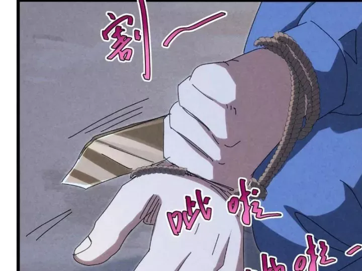 Trang 48 - Đặc Chủng Trùng Sinh Về Thời Trung Học