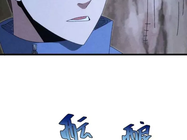 Trang 58 - Đặc Chủng Trùng Sinh Về Thời Trung Học